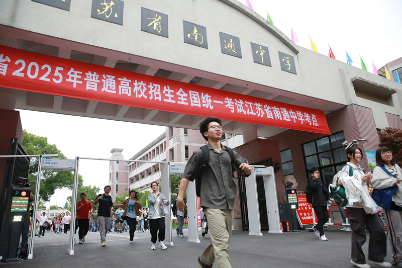 2025年6月9日,江蘇南通,高考考生陸續(xù)走出考點(diǎn)。