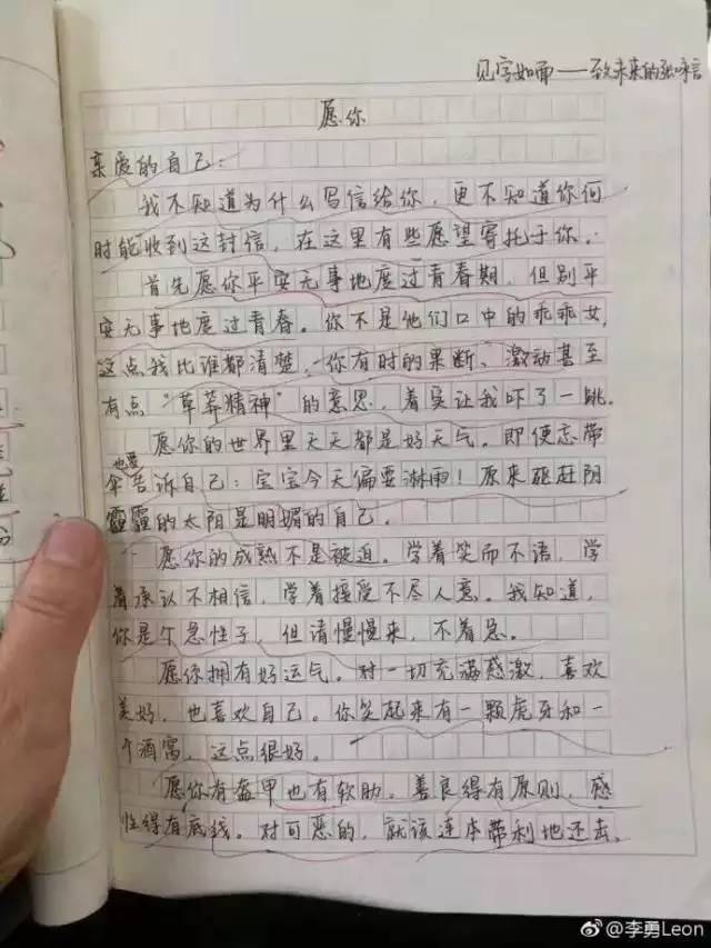 高曉松表揚的初二學(xué)生作文 是中年人心聲or流水線雞湯? 高曉松表揚的初二學(xué)生作文 是中年人心聲or流水線雞湯?
