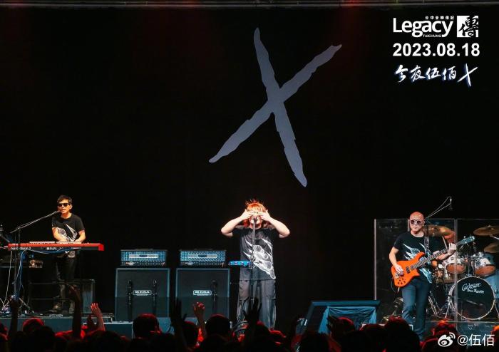 圖為伍佰演唱會現(xiàn)場。 來源：伍佰微博