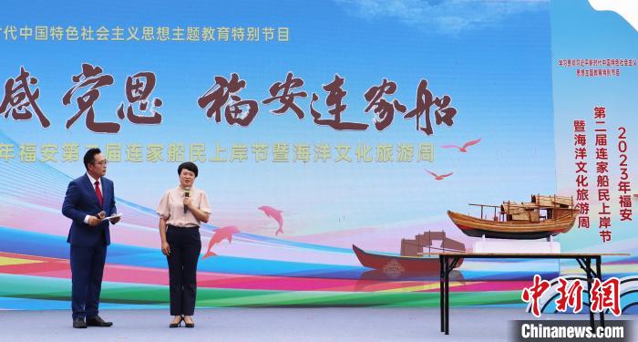 村民分享連家船民“搬上來、住下來、富起來”的故事和難忘經(jīng)歷。　林榕生 攝