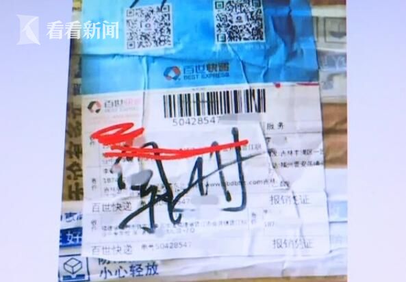 晉江學(xué)生網(wǎng)購小米手機收到大米 詐騙者是15歲高中生 晉江學(xué)生網(wǎng)購小米手機收到大米 詐騙者是15歲高中生