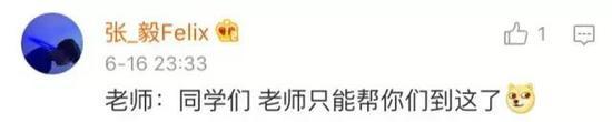 這樣的“送分題”真的存在嗎?