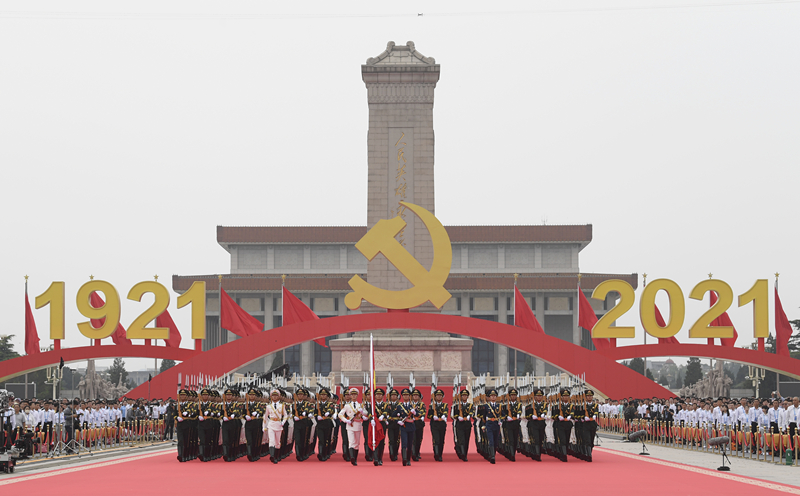 2021年7月1日，慶祝中國共產(chǎn)黨成立100周年大會(huì)在北京天安門廣場隆重舉行。