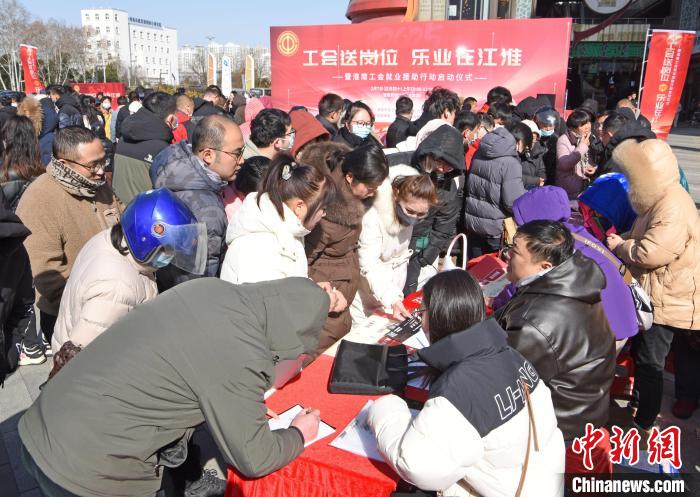 2月7日,求職者在安徽省淮南市工會(huì)就業(yè)援助行動(dòng)專場(chǎng)招聘會(huì)現(xiàn)場(chǎng)找工作。陳彬 攝
