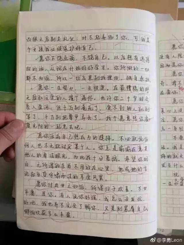 高曉松表揚的初二學(xué)生作文 是中年人心聲or流水線雞湯? 高曉松表揚的初二學(xué)生作文 是中年人心聲or流水線雞湯?