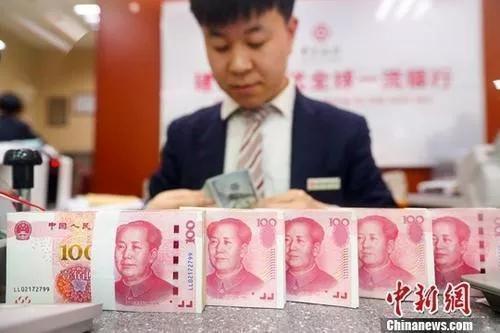 資料圖：銀行工作人員清點(diǎn)貨幣。<a target='_blank' href='/'>中新社</a>記者 張?jiān)?攝