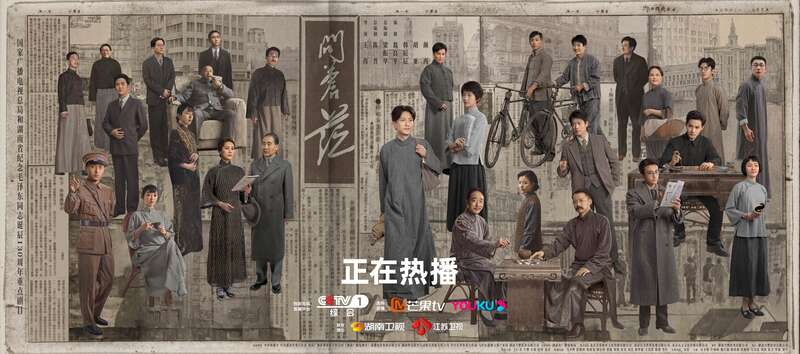 《問蒼?!穭≌铡》焦﹫D