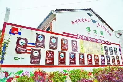 湖南瀏陽一小鄉(xiāng)村出了21位博士、數(shù)百位碩士