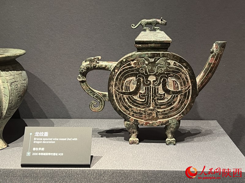 春秋·龍紋盉。人民網記者 鄧楠攝