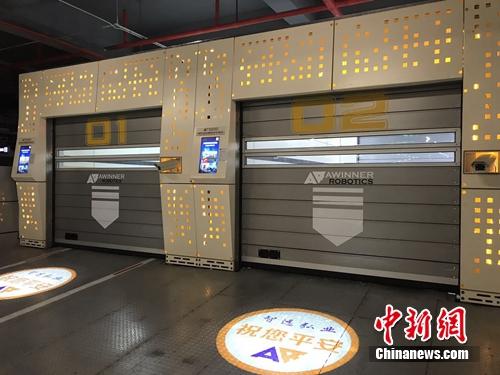 智能停車(chē)場(chǎng)入口。<a target='_blank'  >中新網(wǎng)</a> 吳濤 攝