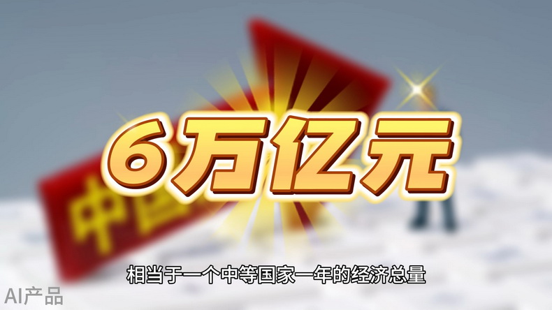 光明說經(jīng)濟丨5.2%!中國為全球經(jīng)濟復(fù)蘇注入活力 光明說經(jīng)濟丨5.2%!中國為全球經(jīng)濟復(fù)蘇注入活力